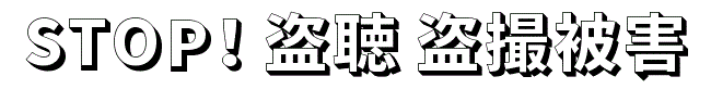 引越前後、入退去時のハウスクリーニング、東京都